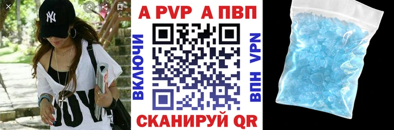APVP VHQ  Подпорожье 