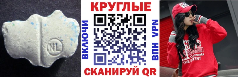 купить наркотики цена  Подпорожье  маркетплейс формула  ЭКСТАЗИ 280 MDMA 