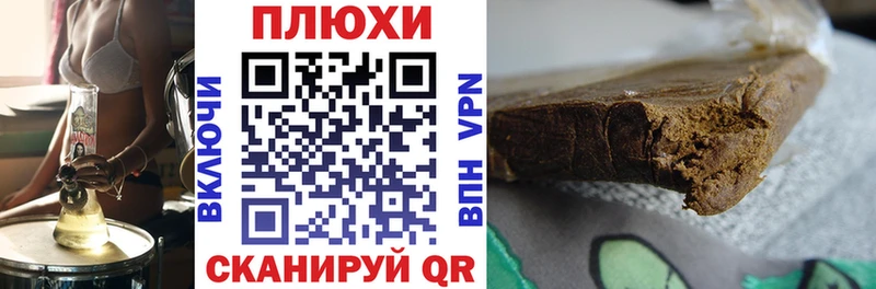 цены наркотик Подпорожье ГАШИШ гарик