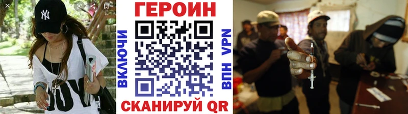 ГЕРОИН герыч  Подпорожье 