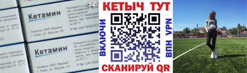 ОМГ ОМГ рабочий сайт Подпорожье Кетамин ketamine