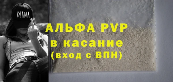 первитин Мегион