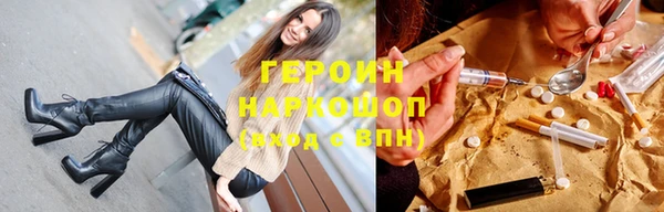 первитин Мегион