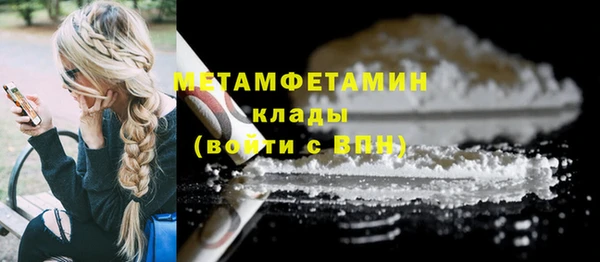первитин Мегион