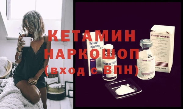 первитин Мегион