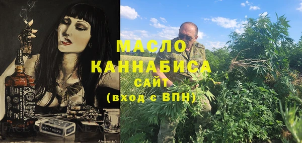 первитин Мегион