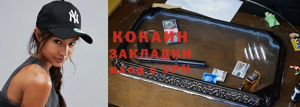 первитин Мегион
