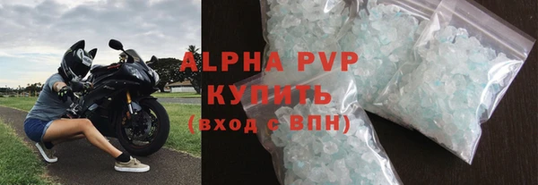 ALPHA-PVP Медвежьегорск