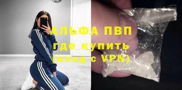 ALPHA-PVP Медвежьегорск