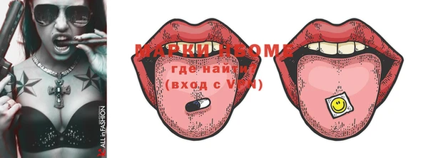 первитин Мегион