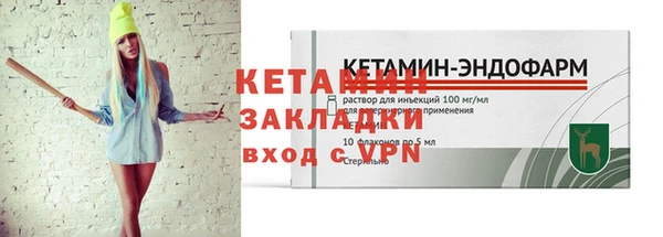 ALPHA-PVP Медвежьегорск
