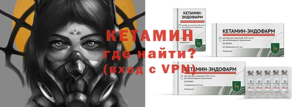 мяу мяу кристалл Медногорск