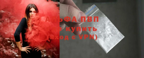 ALPHA-PVP Медвежьегорск
