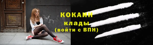 первитин Мегион