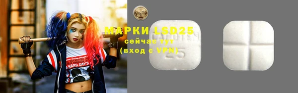 первитин Мегион