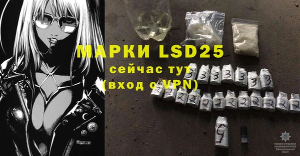 мяу мяу кристалл Медногорск