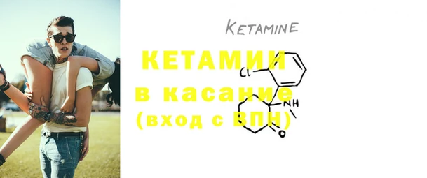 мяу мяу кристалл Медногорск