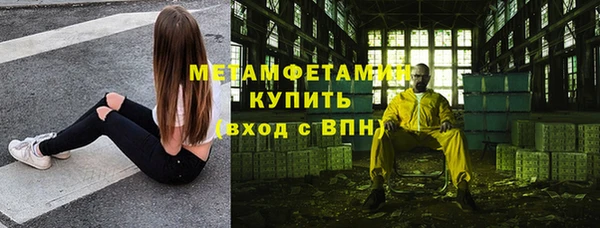 мяу мяу кристалл Медногорск