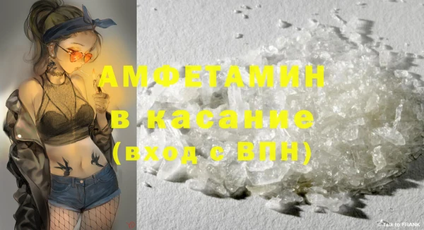 ALPHA-PVP Медвежьегорск