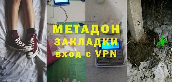 первитин Мегион