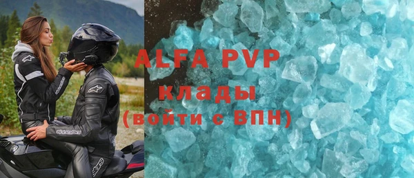 ALPHA-PVP Медвежьегорск