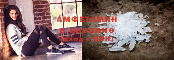 ALPHA-PVP Медвежьегорск
