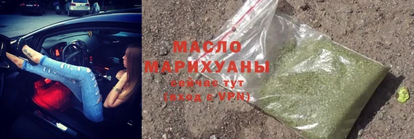 мяу мяу кристалл Медногорск