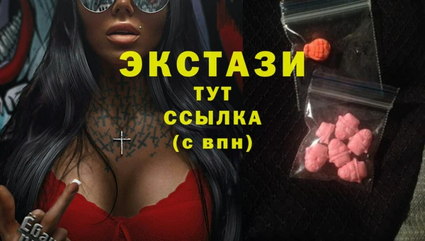 мяу мяу кристалл Медногорск