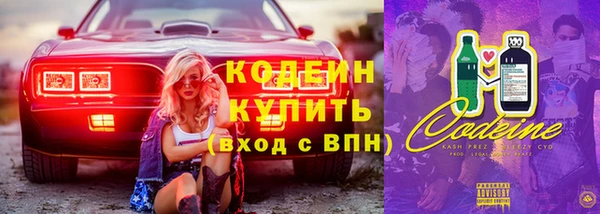 мяу мяу кристалл Медногорск