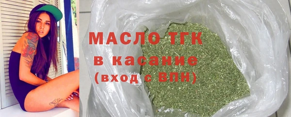 мяу мяу кристалл Медногорск