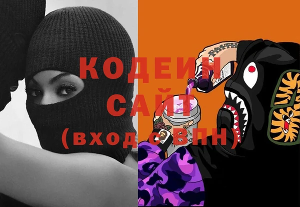 мяу мяу кристалл Медногорск