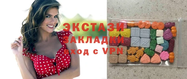мяу мяу кристалл Медногорск