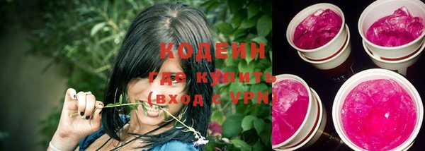 первитин Мегион