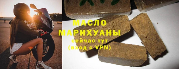 мяу мяу кристалл Медногорск