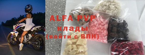 первитин Мегион
