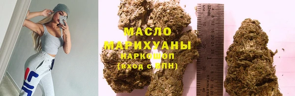 мяу мяу кристалл Медногорск