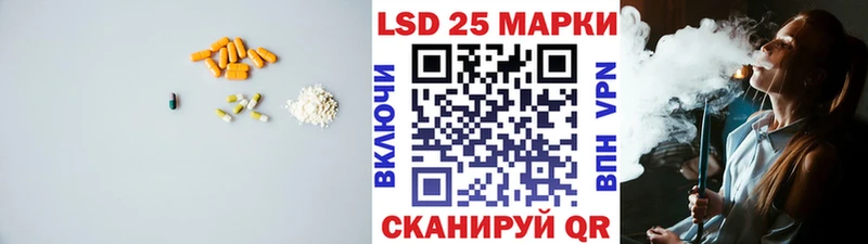 LSD-25 экстази кислота  MEGA tor  Подпорожье  где найти  