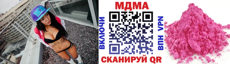 MDMA crystal гидра сайт Подпорожье как найти
