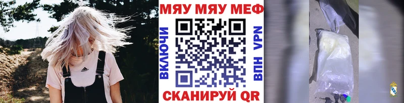 Меф мука  где продают   Подпорожье 