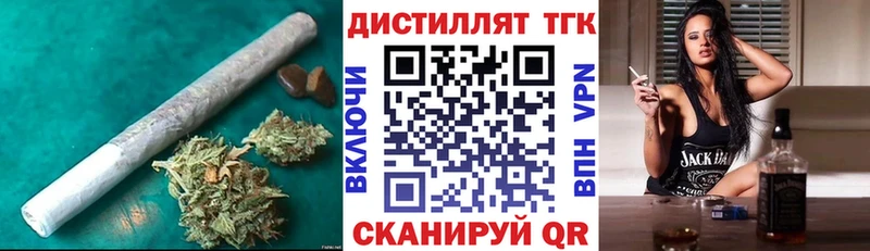 ТГК Wax  Подпорожье 