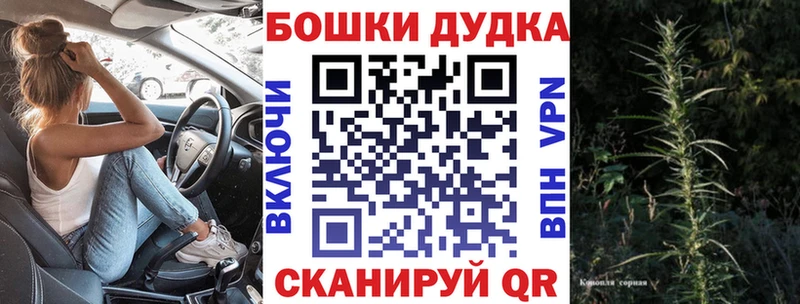 МАРИХУАНА White Widow  Подпорожье 